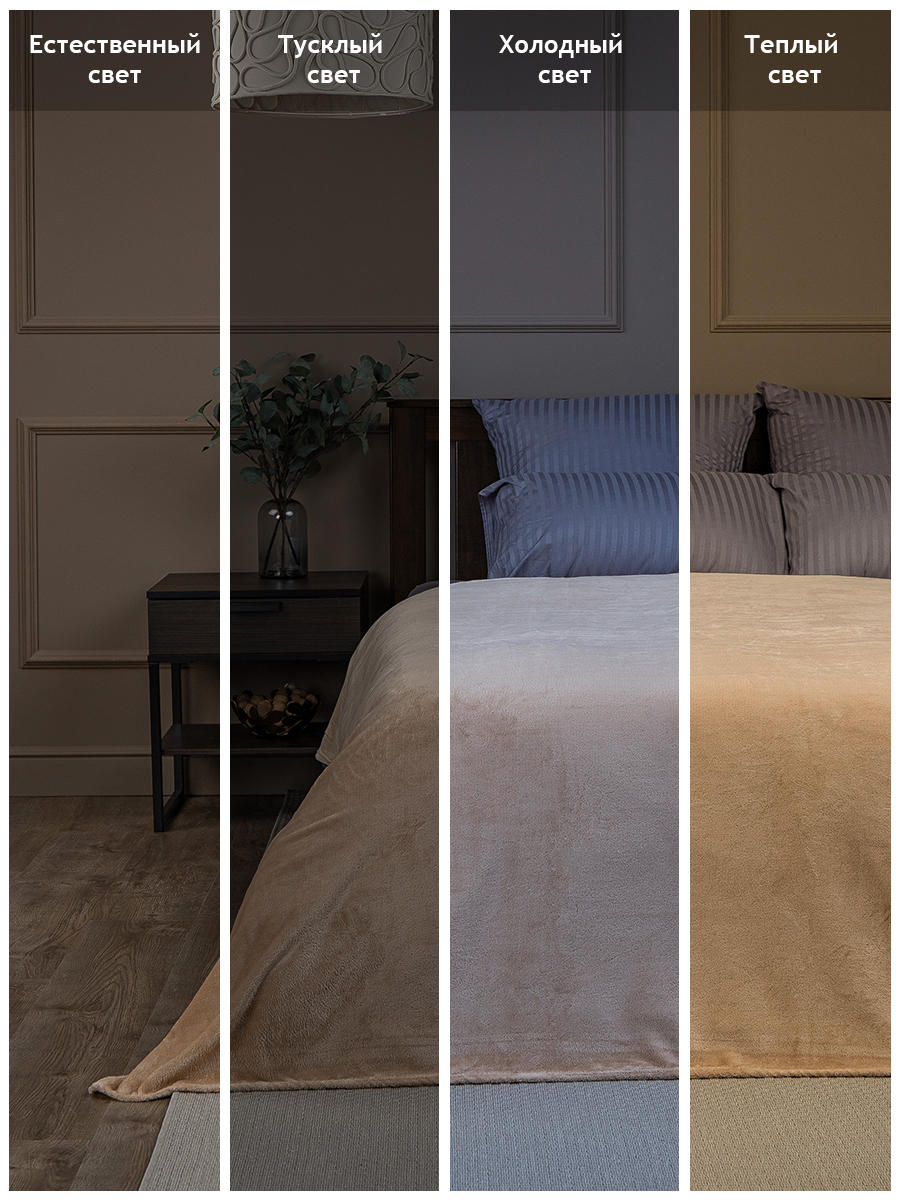 картинка Плед Texrepublic TF FNP CO ek 1420 