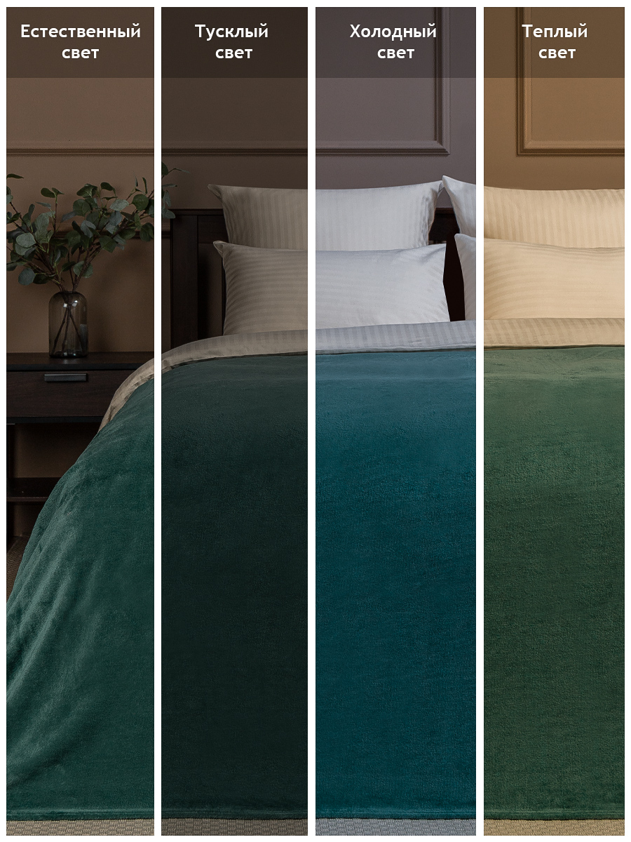 картинка Плед Texrepublic TF FNP DKGR2 ek 1420 