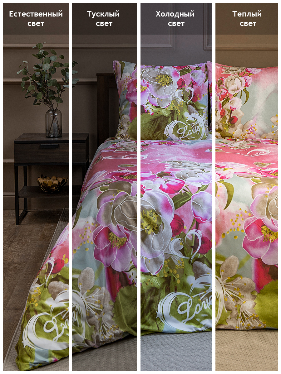 картинка Постельное бельё Amore Mio BZ Fancy EURO M 