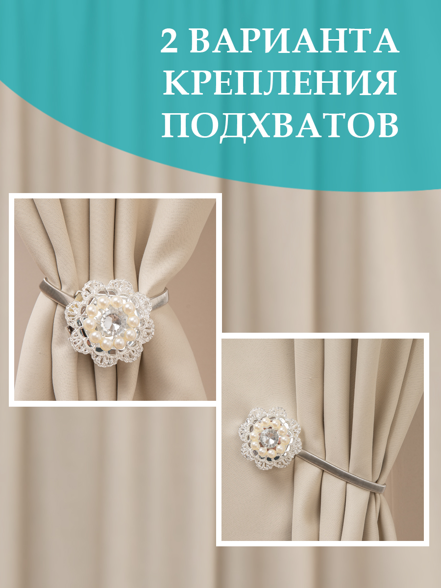 картинка Магнит Ajur MI T89- slv rezinka 25 cm 