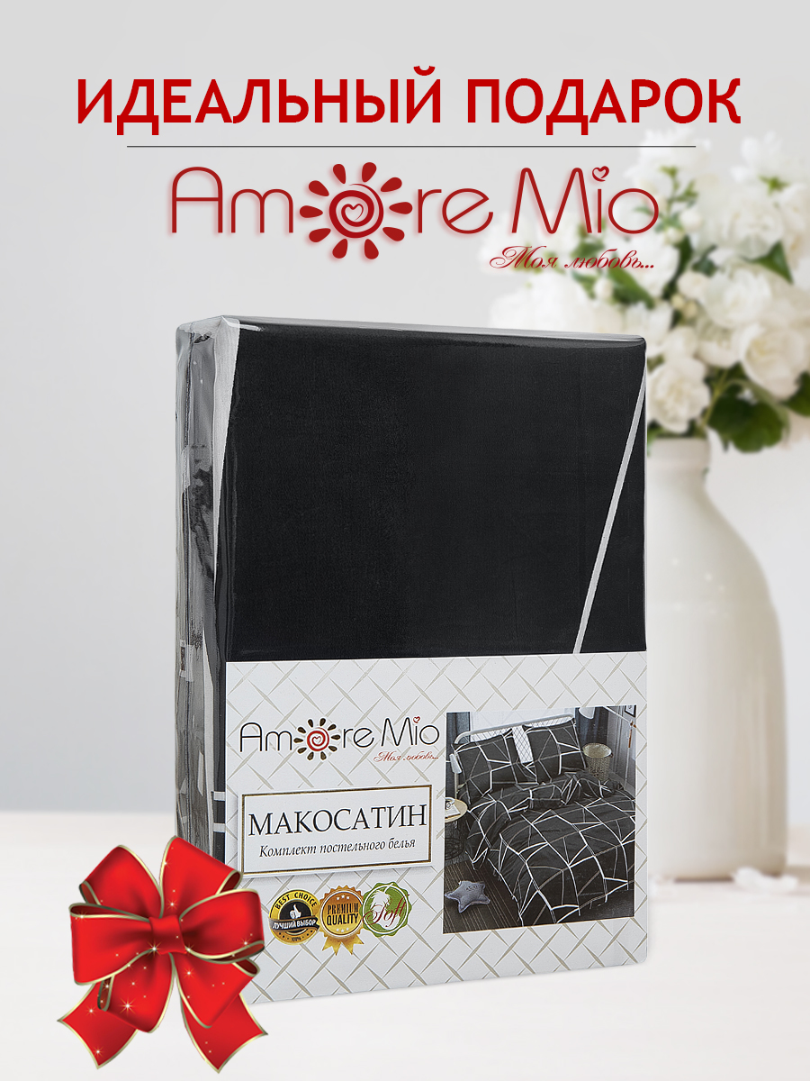 картинка Постельное бельё Amore Mio BZ Geo DOUBLE M 