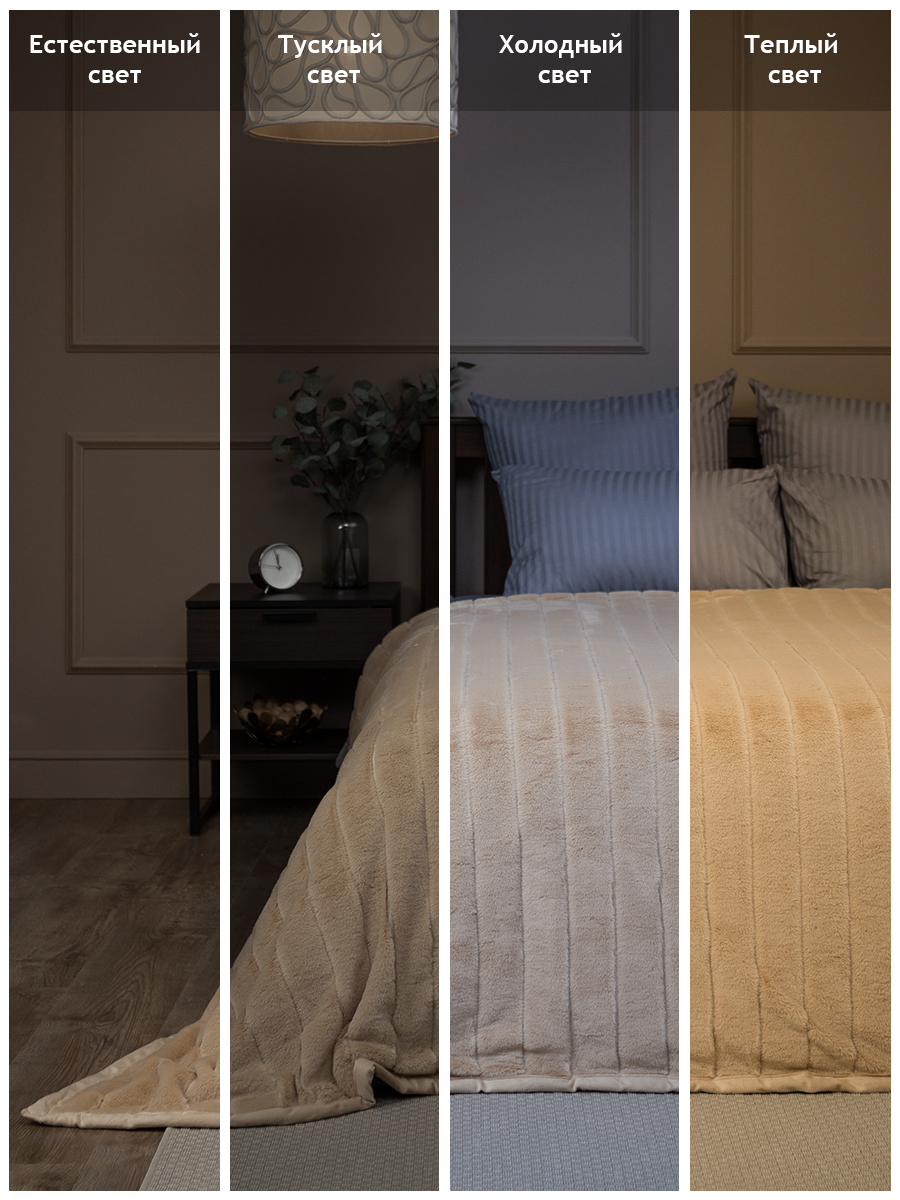 картинка Плед Eclair TCH KS BE3 ec 2022 Полосы 