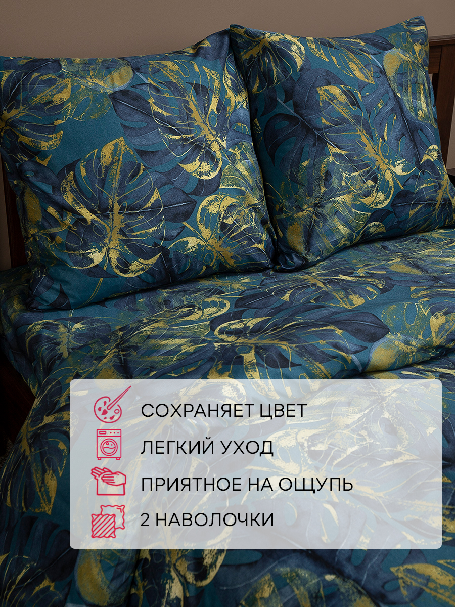 картинка Постельное бельё Amore Mio BZ Envelop EURO M 