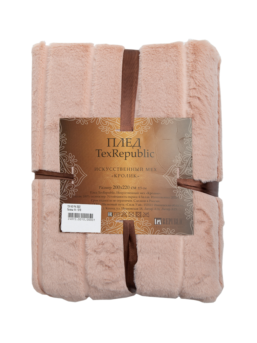 картинка Плед Texrepublic TCH KS PI4 2022 Полосы 14-1310 