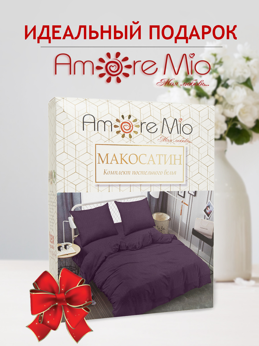 картинка Постельное бельё Amore Mio BZ QR Starlight EURO Mt 