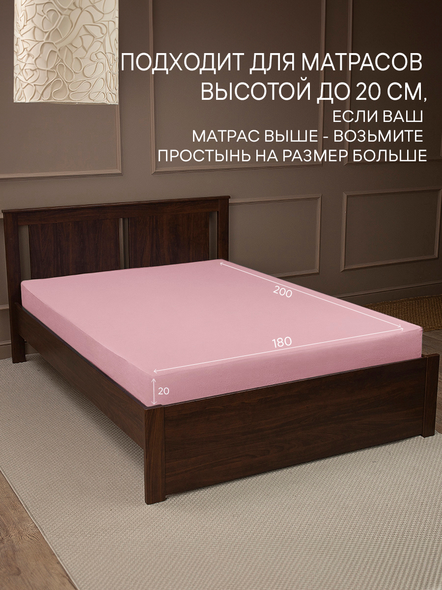 картинка Простыня Amore Mio DK QR Простыня 180*200*20 PE 