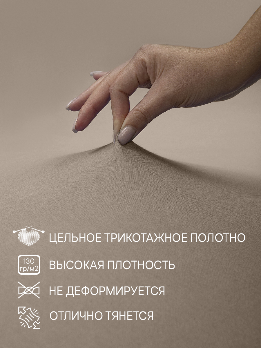 картинка Простыня Amore Mio DK QR Простыня 200*200*20 CF 