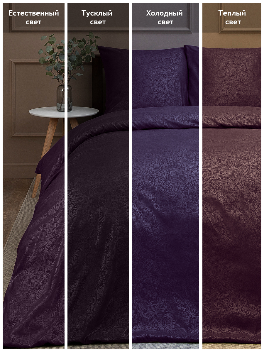 картинка Постельное бельё Amore Mio BZ QR Paisley BOR_50*70_SINGLE Mt 