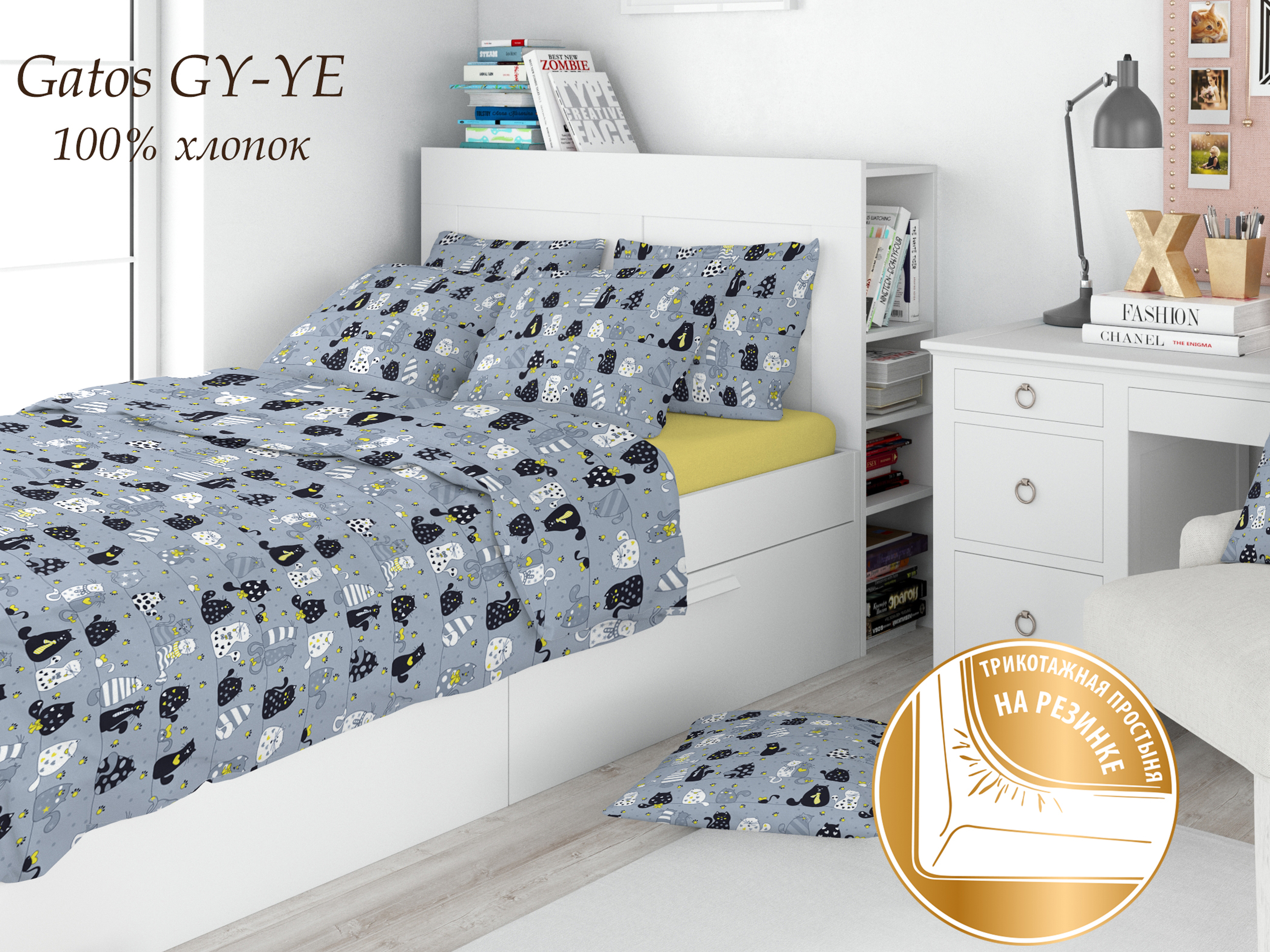 картинка Постельное бельё Amore Mio URG Gatos YE-GY 50*70 SINGLE P 