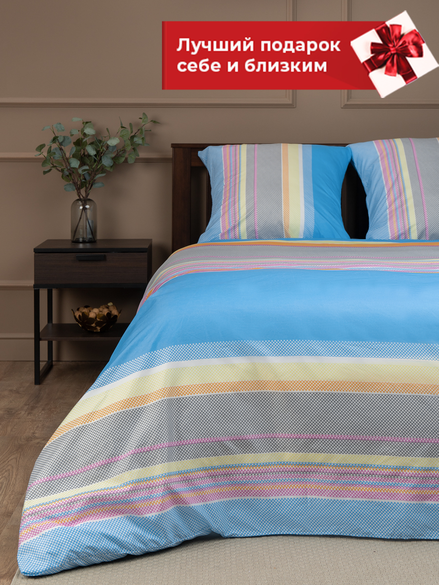 картинка Постельное бельё Amore Mio BZ QR Dawn DOUBLE M. 