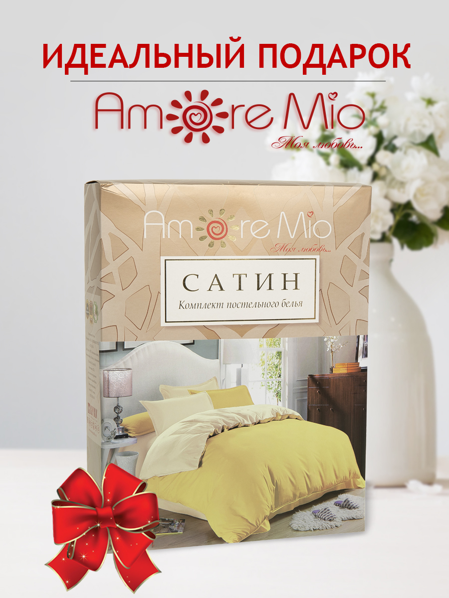 картинка Постельное бельё Amore Mio BZ QR Vanilla FAMILY Sp o 