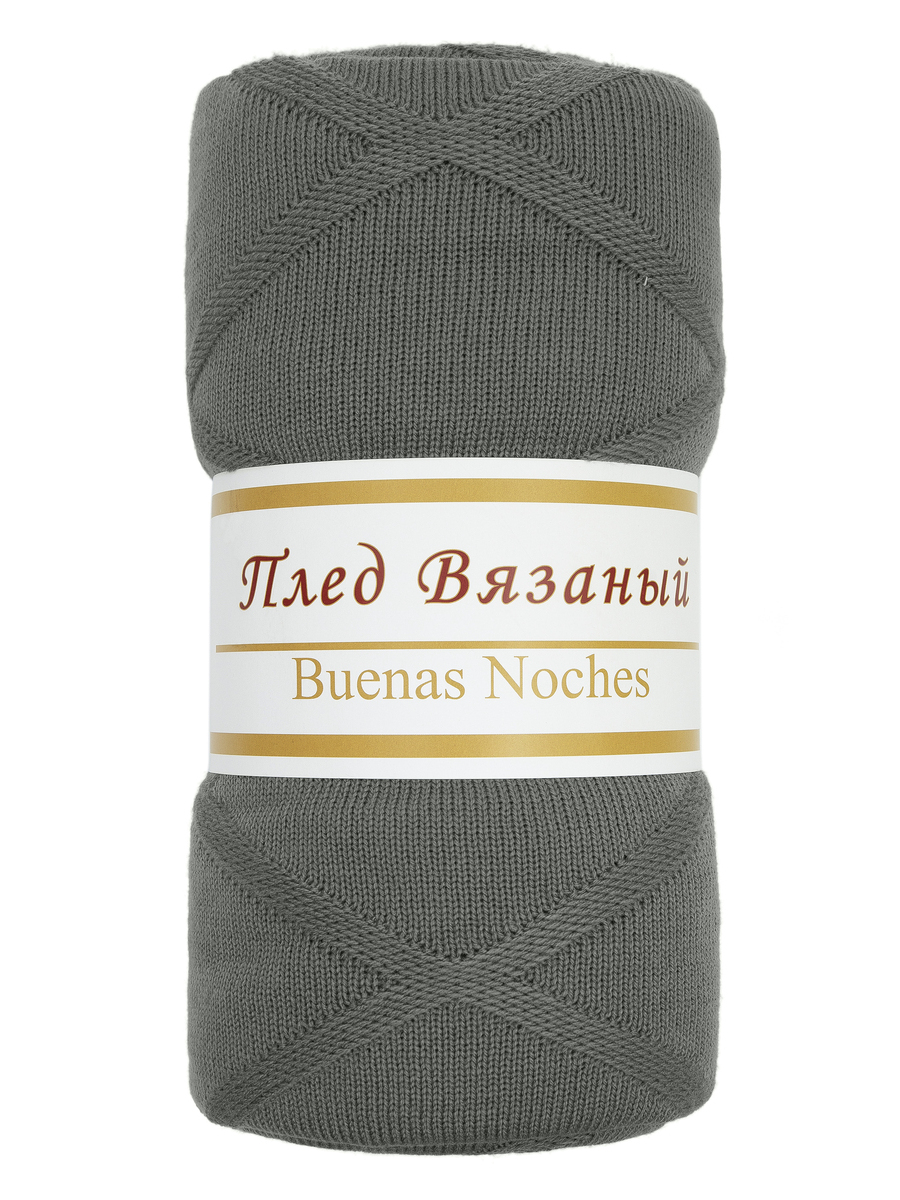 картинка Плед Buenas Noches SV lta7 1520 (17-1500) Серый 