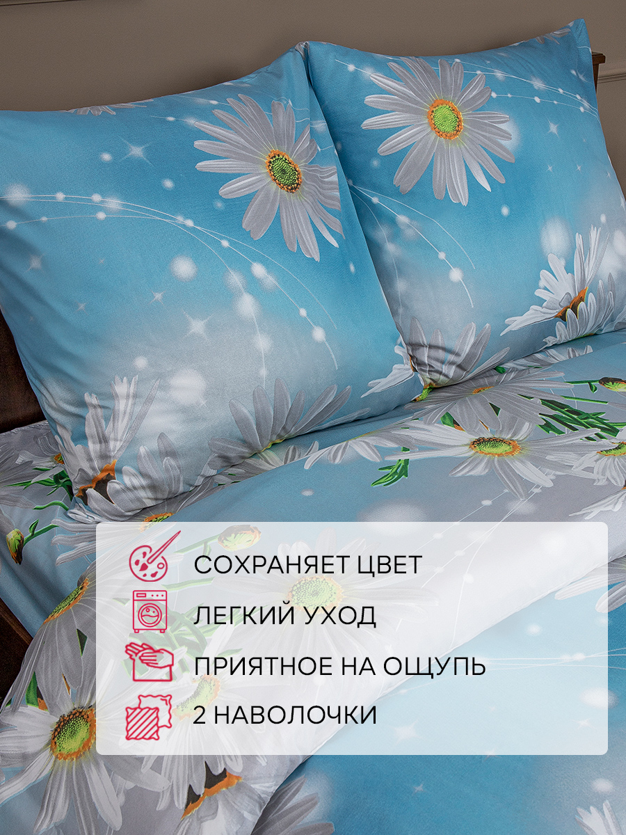 картинка Постельное бельё Amore Mio BZ Daisy DOUBLE M 