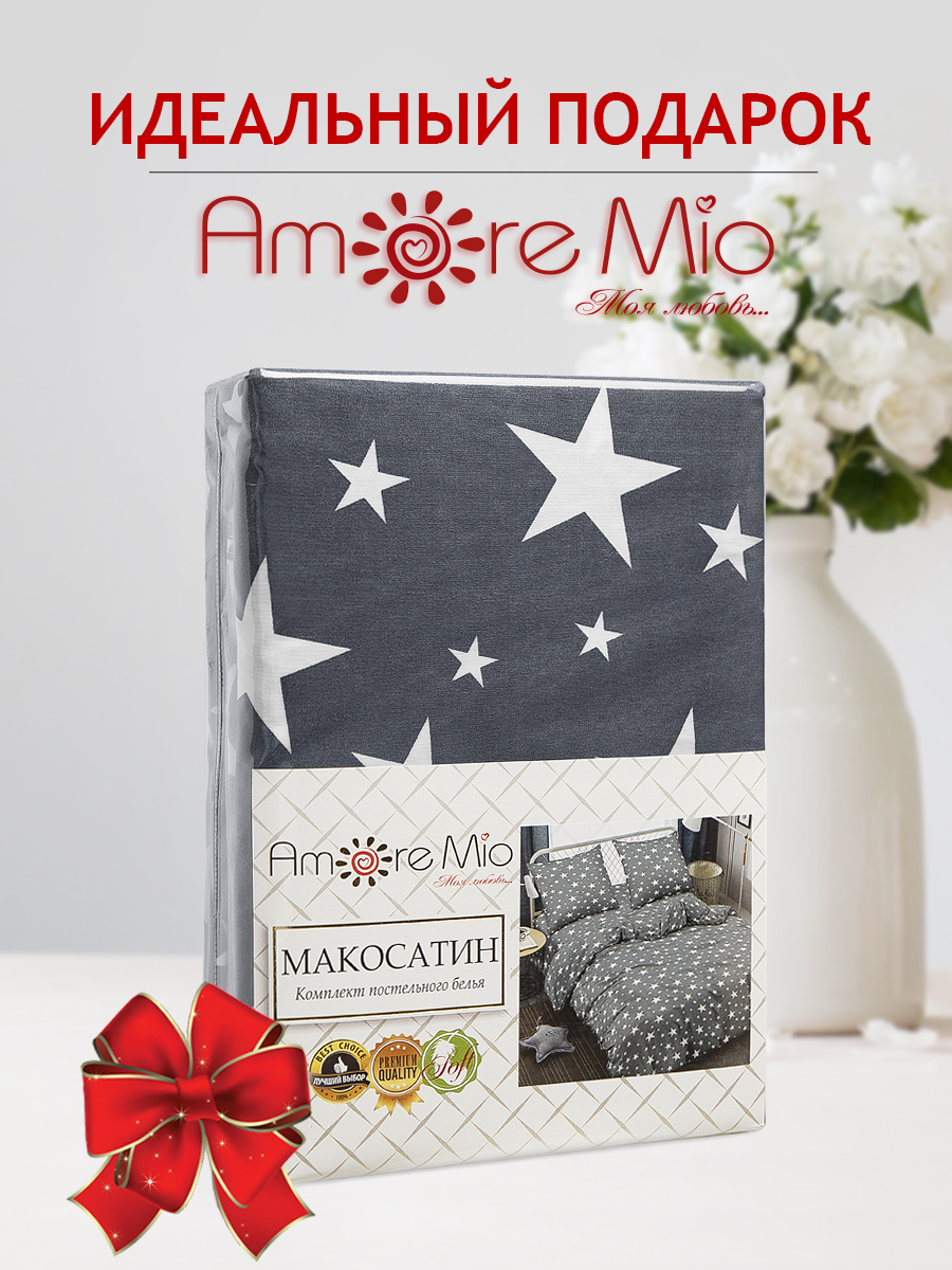 картинка Постельное бельё Amore Mio BZ Stars EURO M 