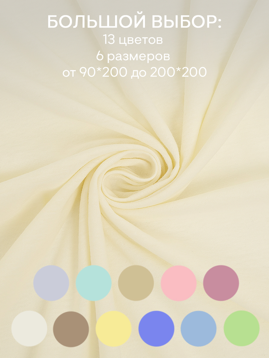 картинка Простыня Amore Mio DK QR Простыня 200*200*20 ML 