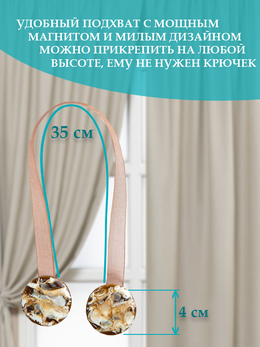 картинка Магнит Ajur MI M12-2 lenta 