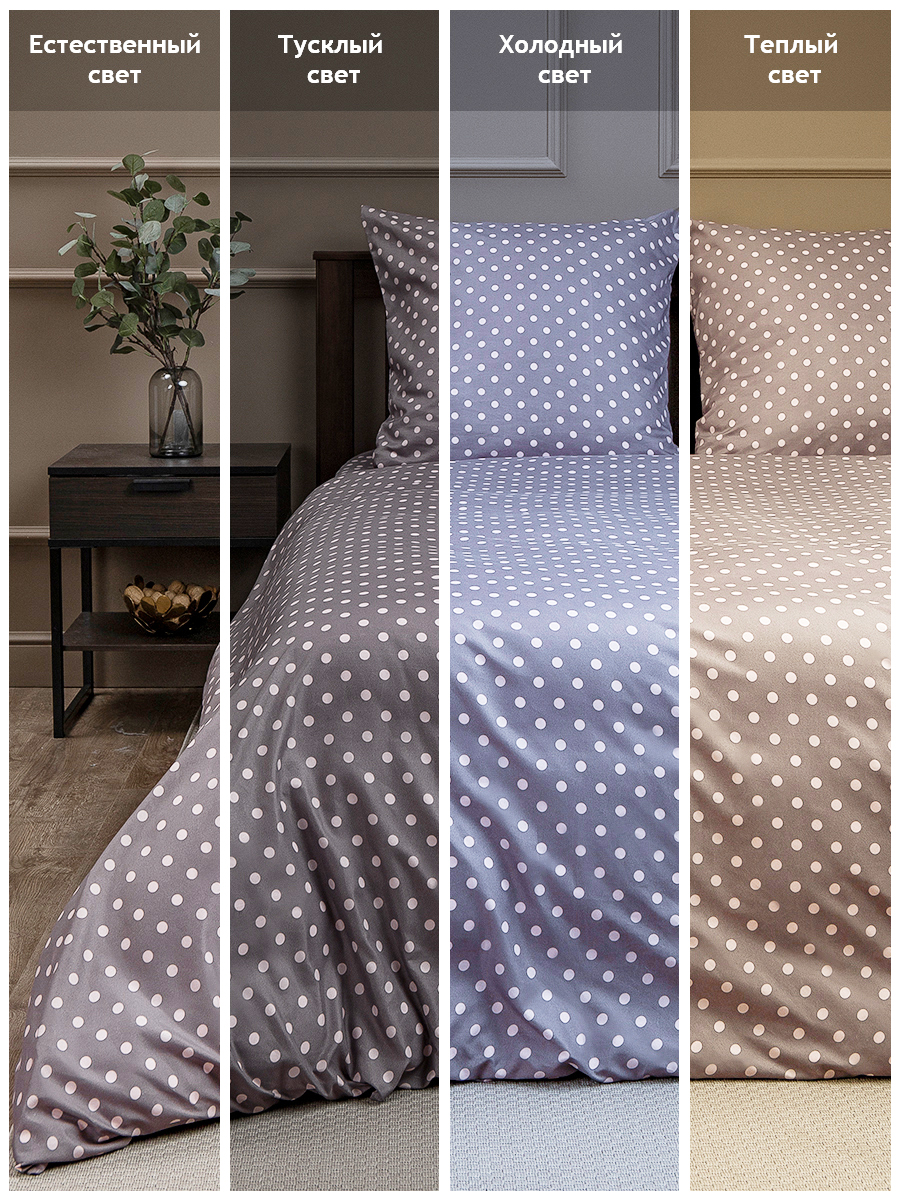 картинка Постельное бельё Amore Mio BZ Base BE EURO M 