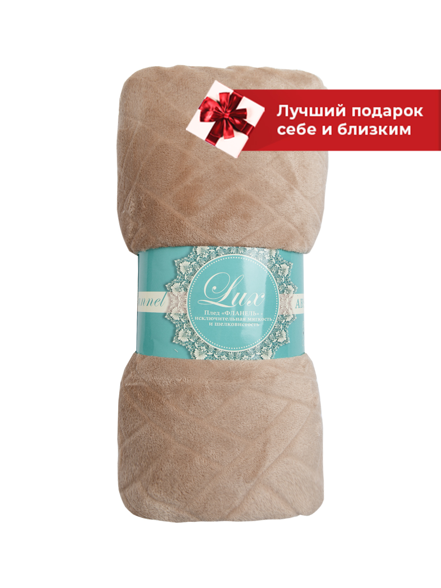 картинка Плед Texrepublic TF FNC BE-GY1x 1520 w-плетёнка 