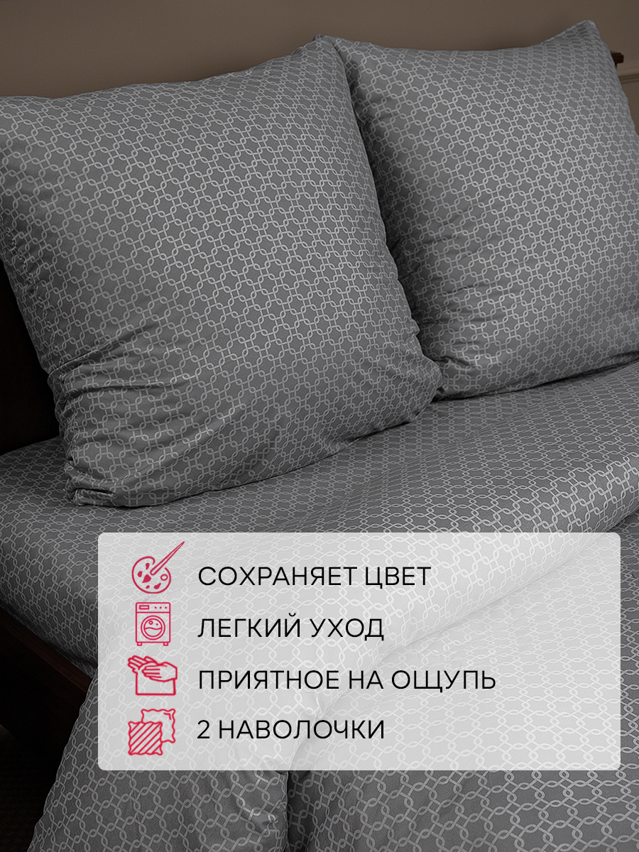 картинка Постельное бельё Amore Mio BZ Chocolate SINGLE M 