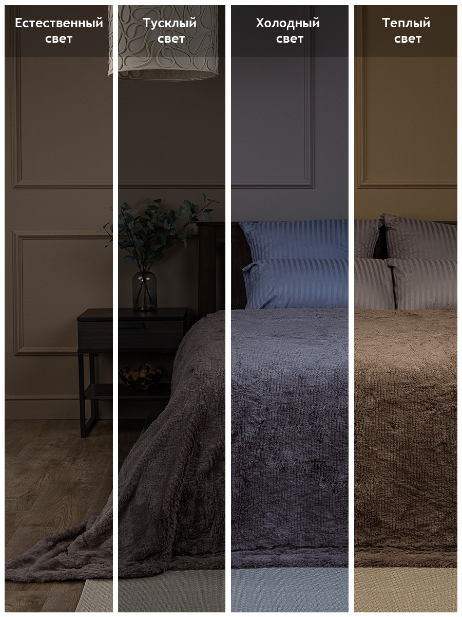 картинка Плед Eclair TF F072CO ec 1622 ДB 