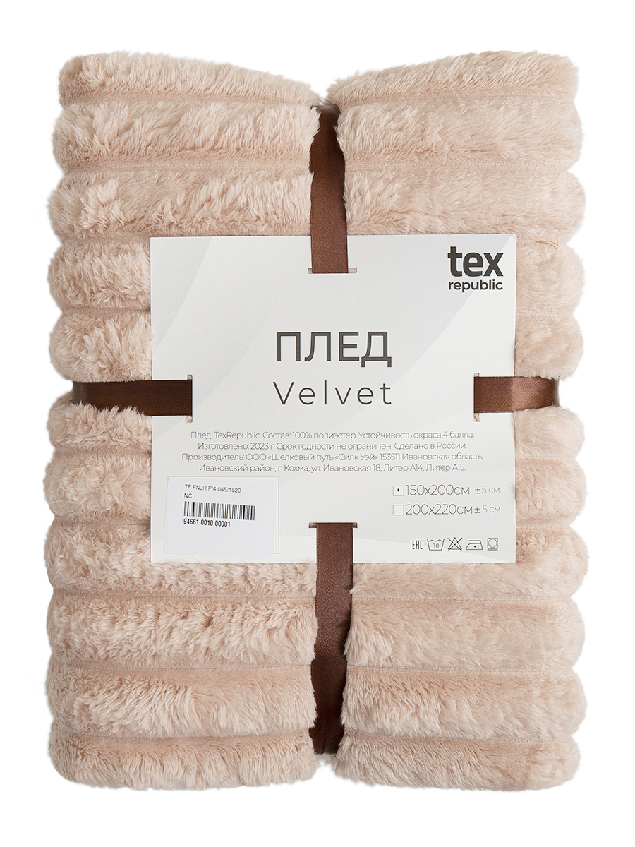 картинка Плед Texrepublic TF FNJR PI4 045/2022 NC 