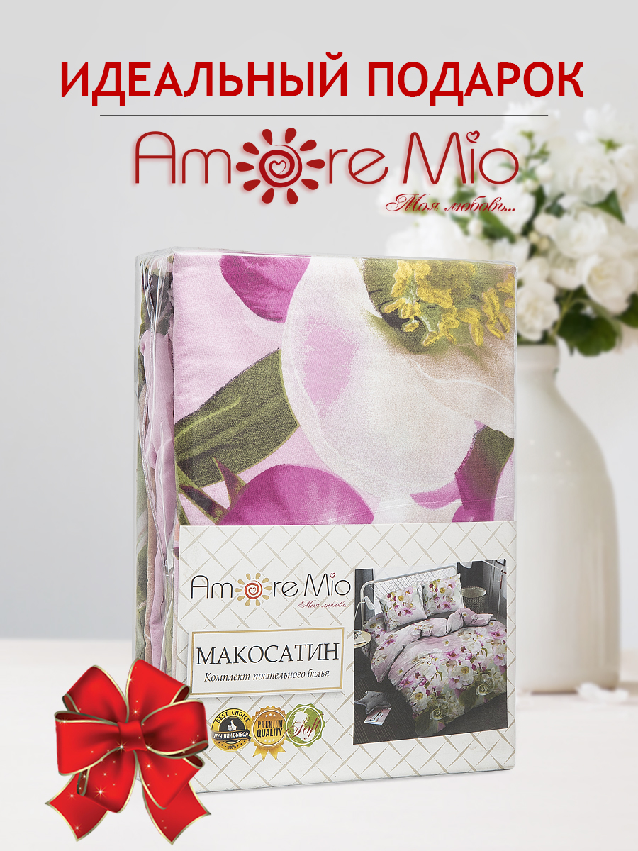 картинка Постельное бельё Amore Mio BZ Fancy EURO M 