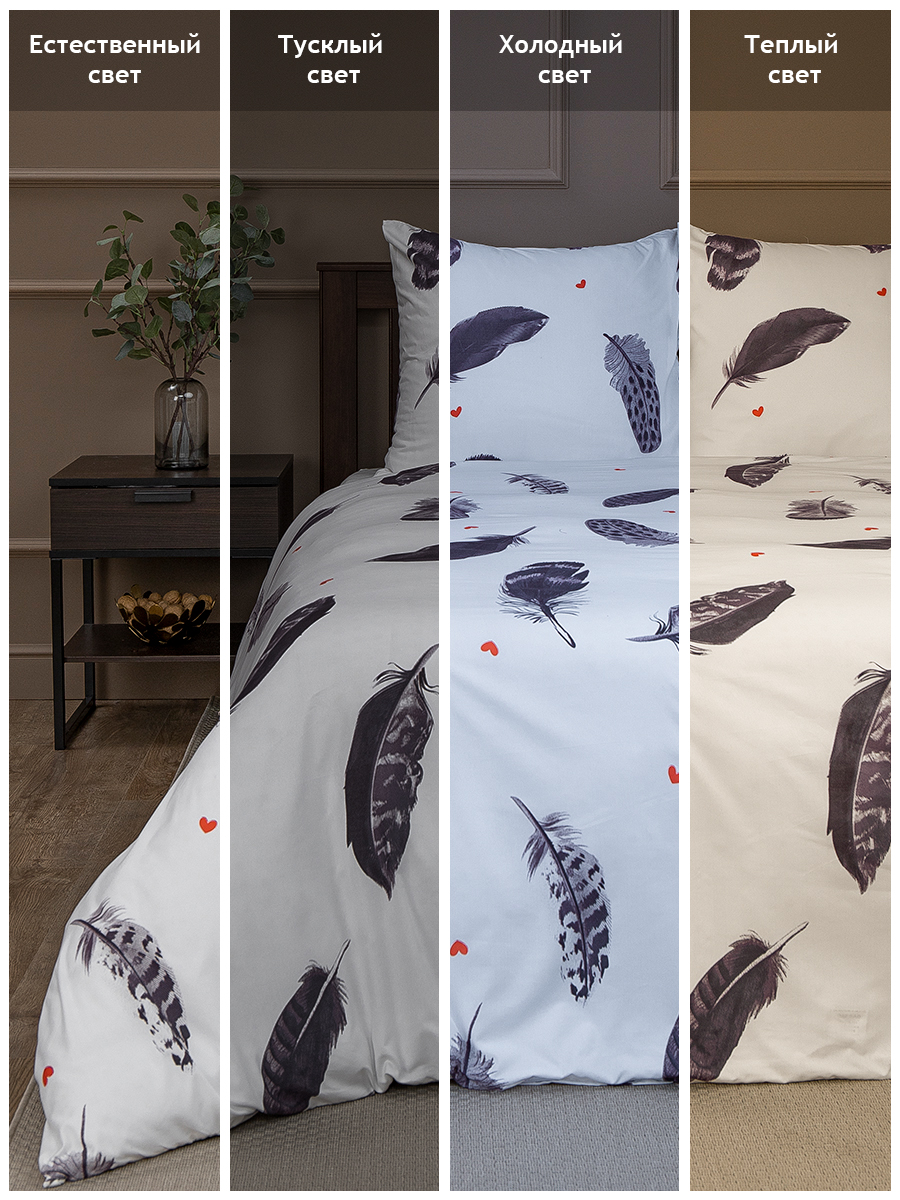 картинка Постельное бельё Amore Mio BZ Fuzz EURO M 