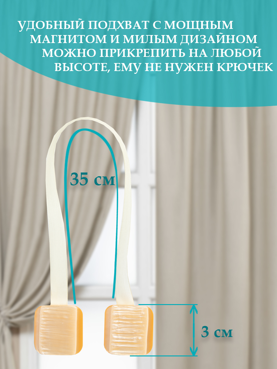 картинка Магнит Ajur MI M11-2 lenta 