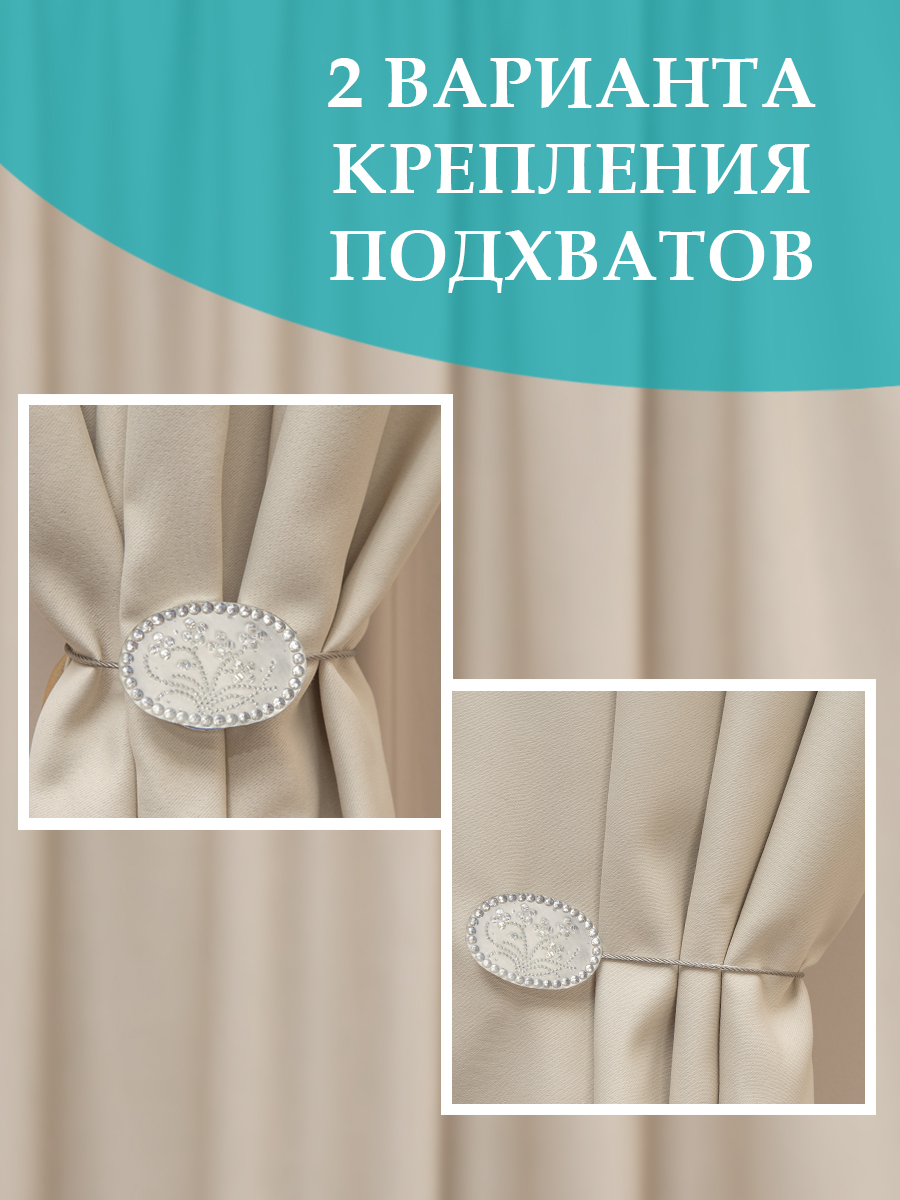 картинка Магнит Ajur MI ND OV-1 tross 25 cm 