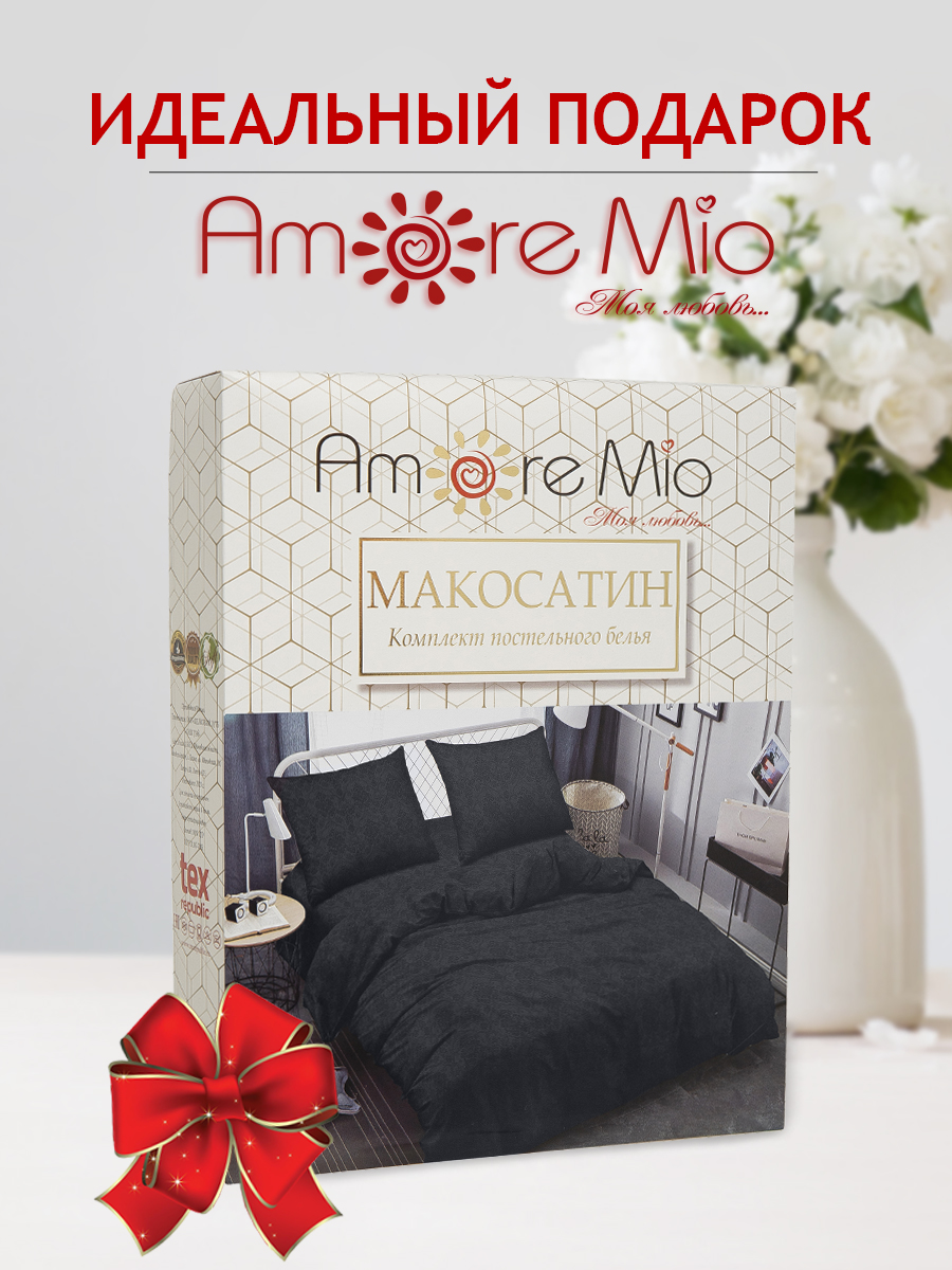 картинка Постельное бельё Amore Mio BZ QR Royal BLK SINGLE Mt 