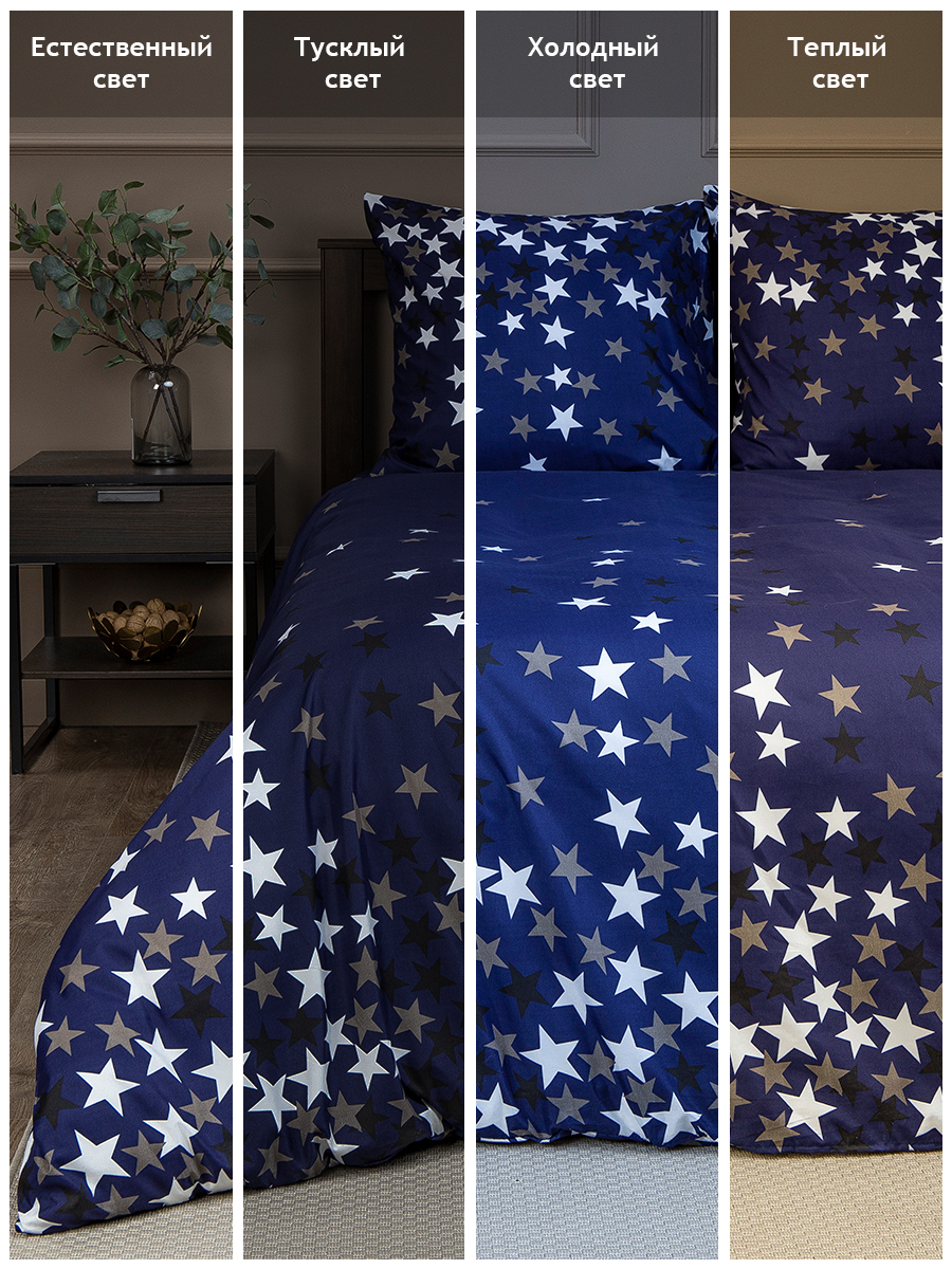 картинка Постельное бельё Amore Mio BZ QR MilkyWay SINGLE M 