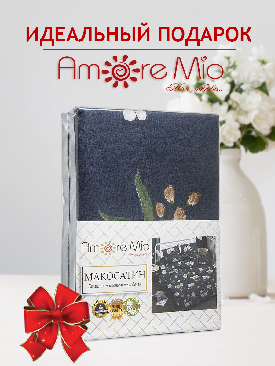 картинка Постельное бельё Amore Mio BZ Elegant DOUBLE M 