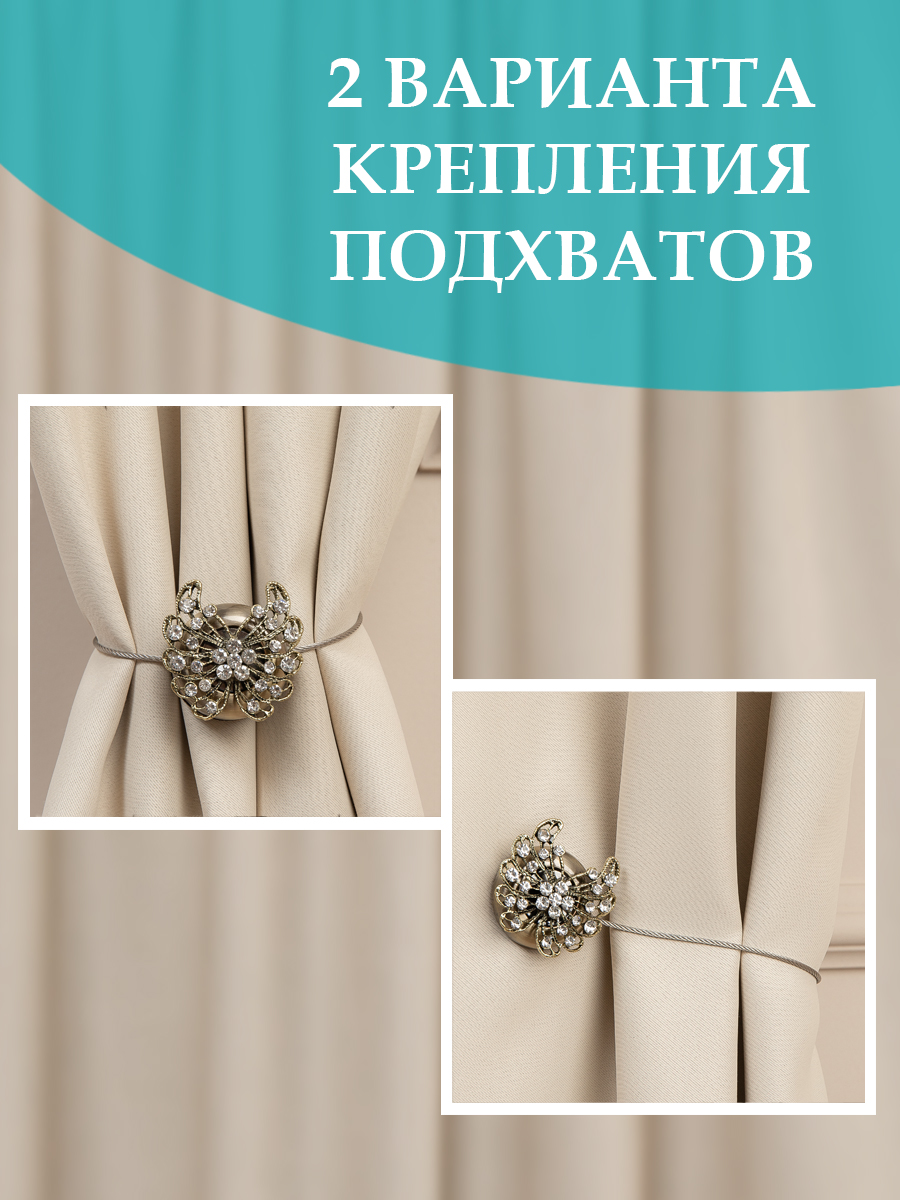 картинка Магнит Ajur MI B33- gld tross 25 cm 