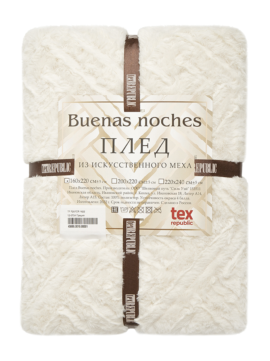 картинка Плед Buenas Noches искусст мех TF F207CR 2224 12-0704 Греция 