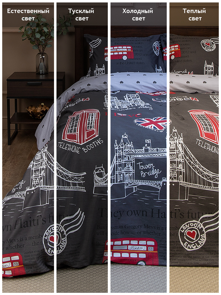 картинка Постельное бельё Amore Mio BZ QR Voyage DOUBLE Sp h 