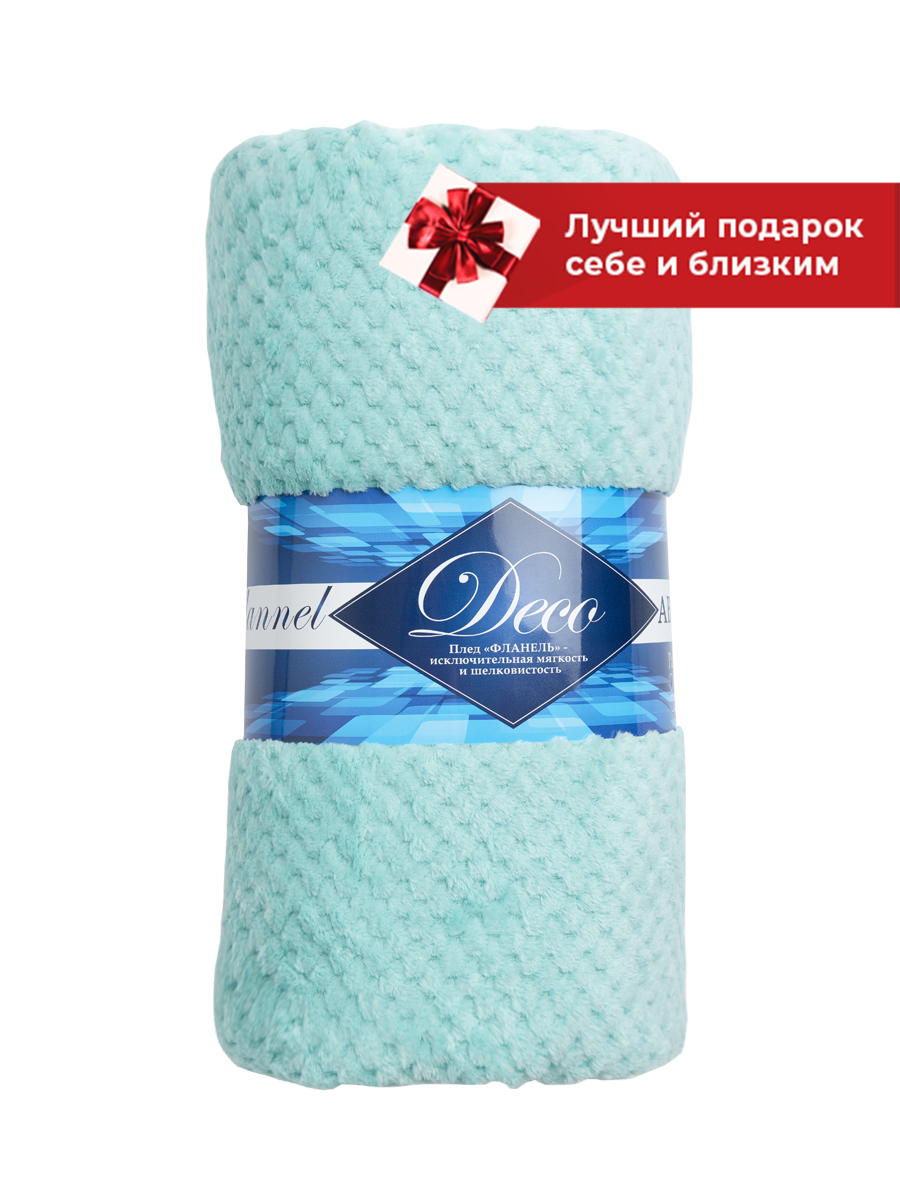 картинка Плед Texrepublic TF FNJ ME2 1520 r-ромбики 13-5313 