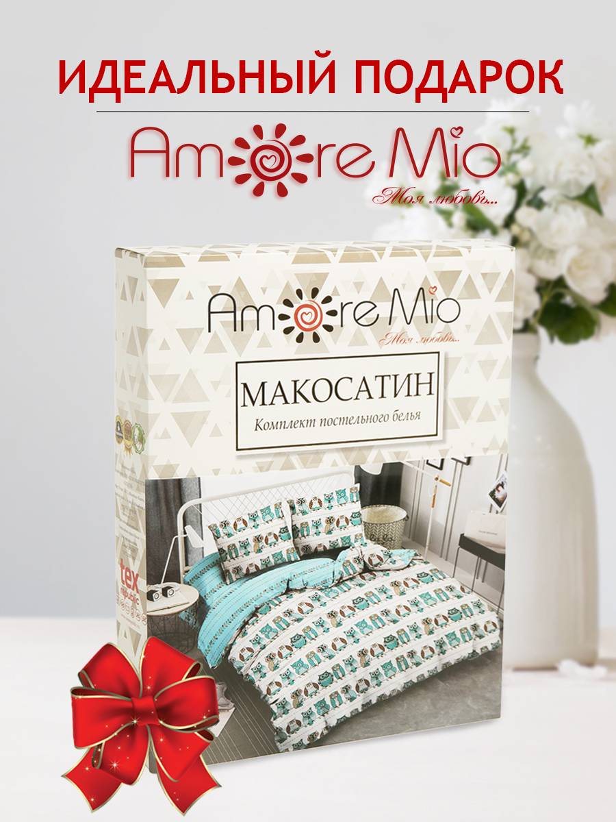 картинка Постельное бельё Amore Mio BZ QR Garland EURO M 