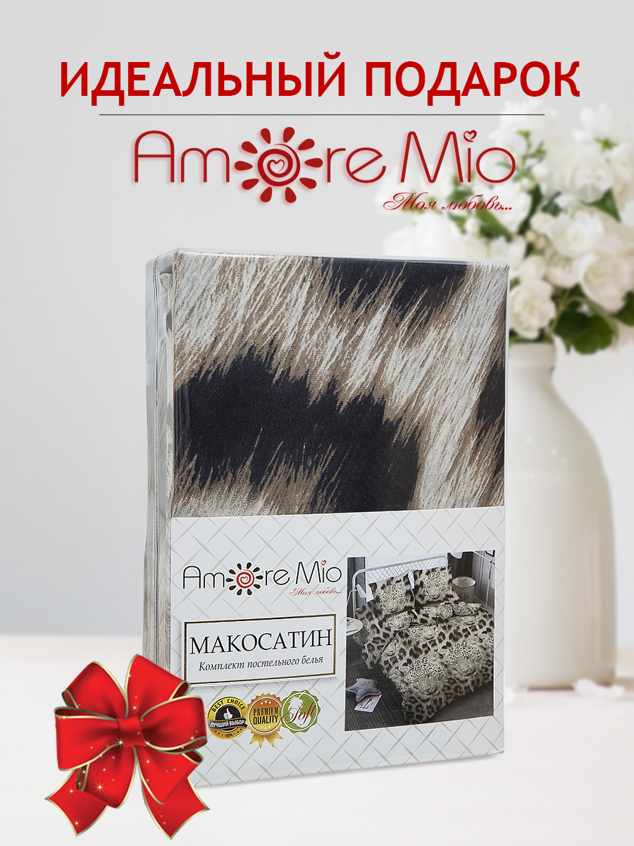 картинка Постельное бельё Amore Mio BZ Leo SINGLE M 