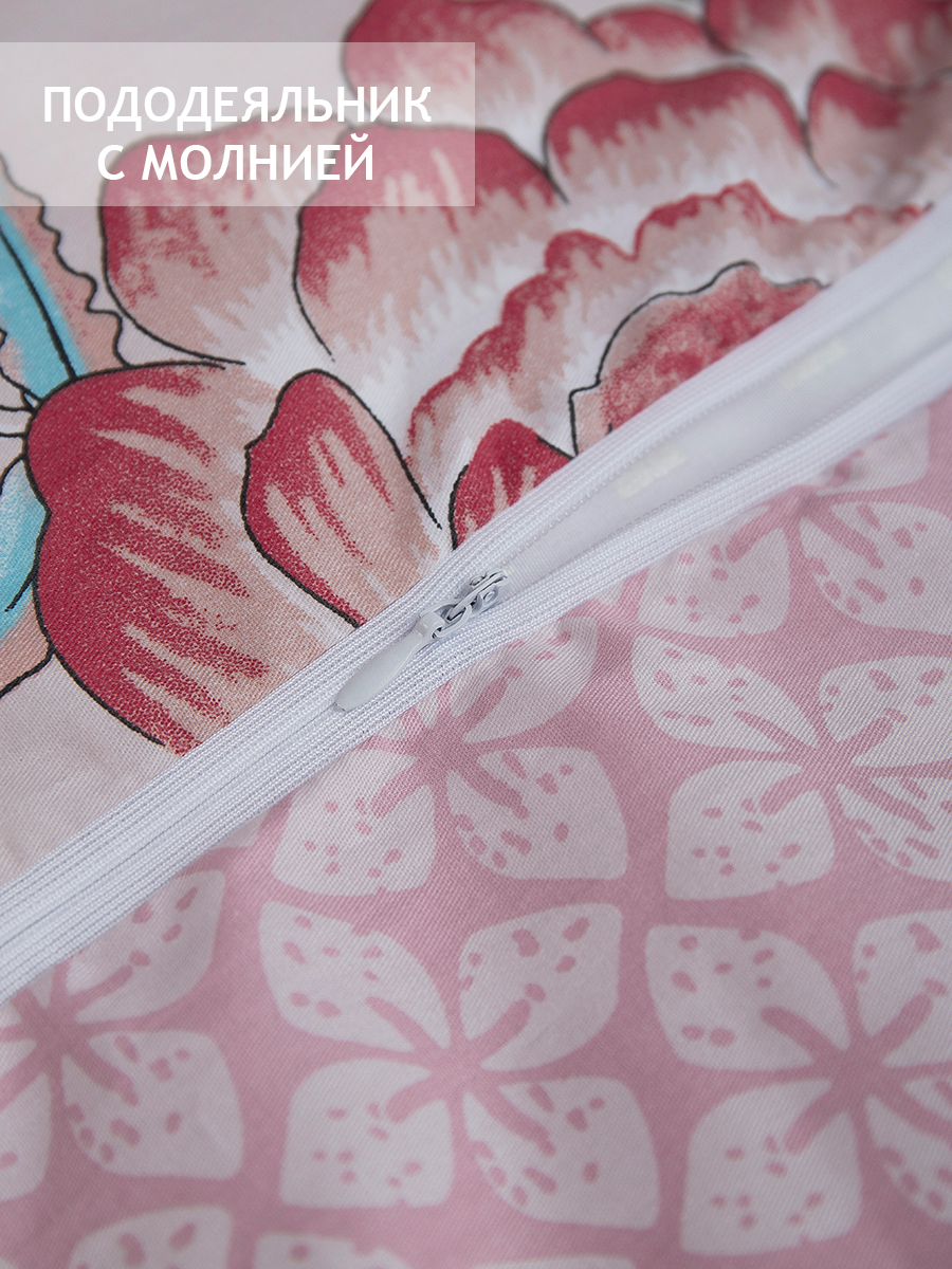 картинка Портьера Texrepublic LD 887-13/280 PJak 