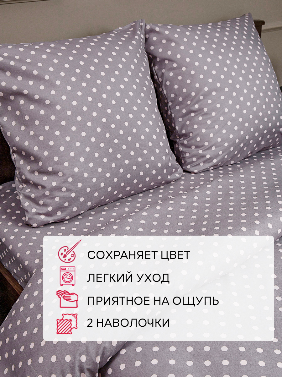 картинка Постельное бельё Amore Mio BZ Base BE EURO M 