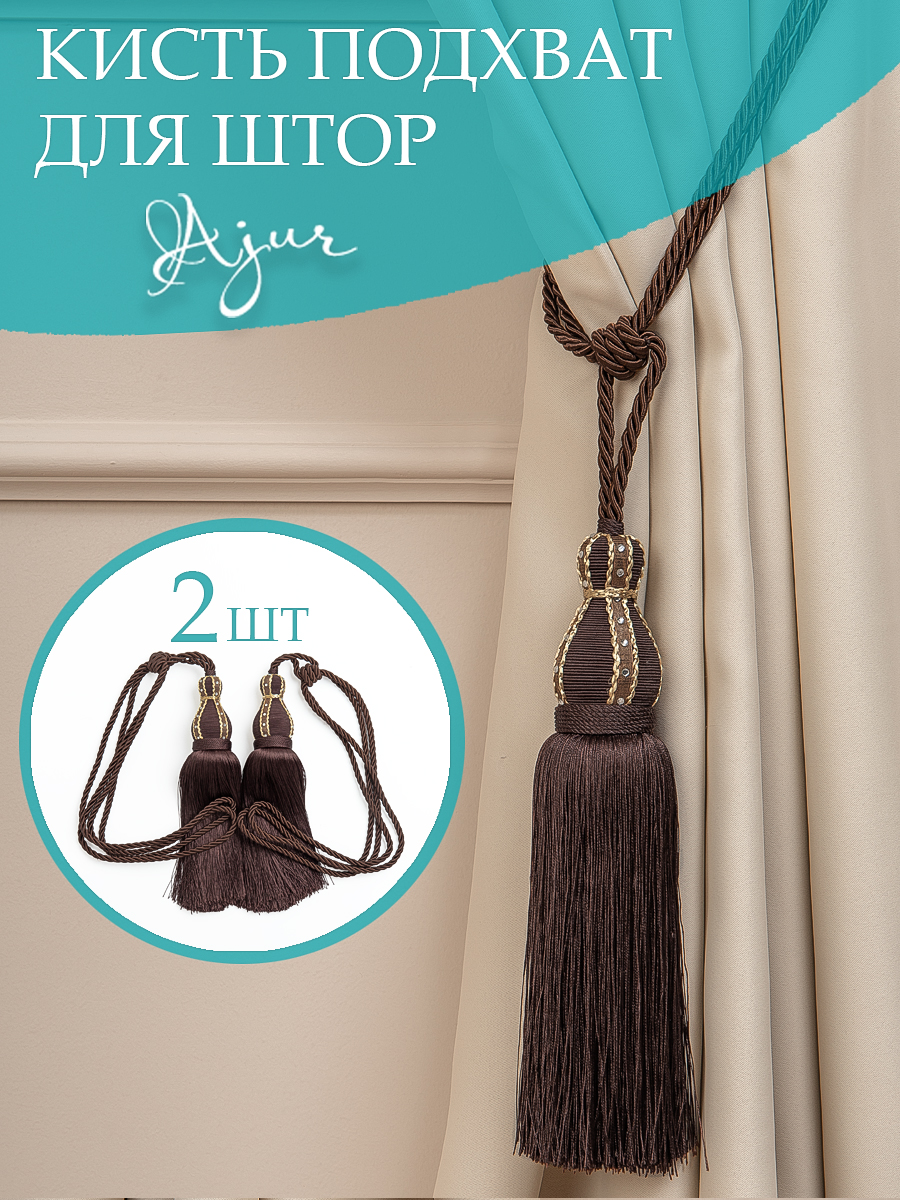 картинка Кисти Ajur HK K2-694 