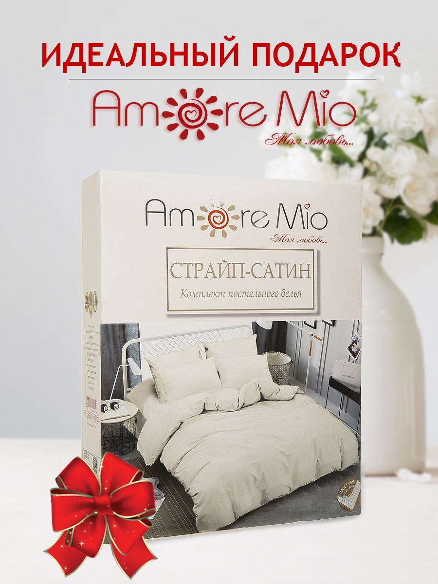 картинка Постельное бельё Amore Mio BZ QR Pearl SINGLE Ss 