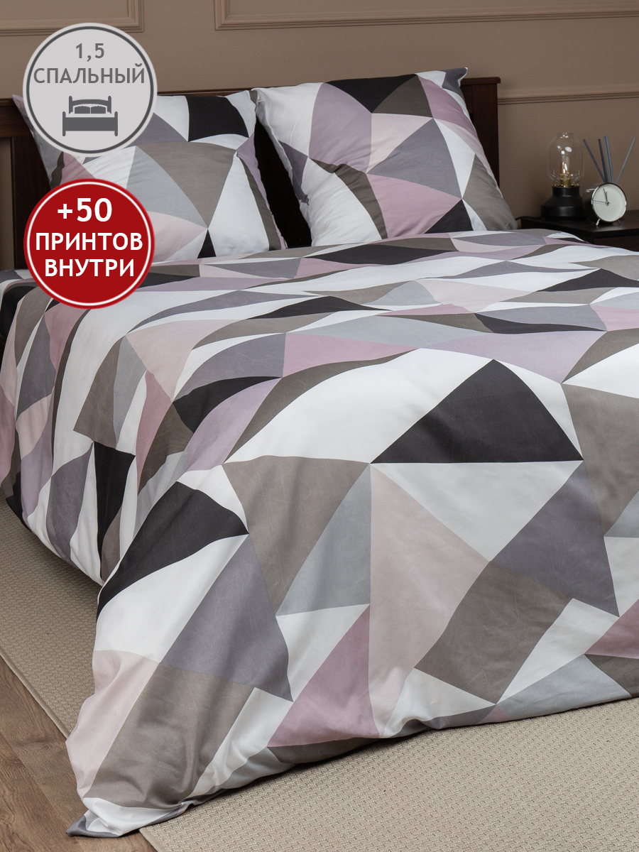 картинка Постельное бельё Amore Mio BZ QR Crystal SINGLE M 