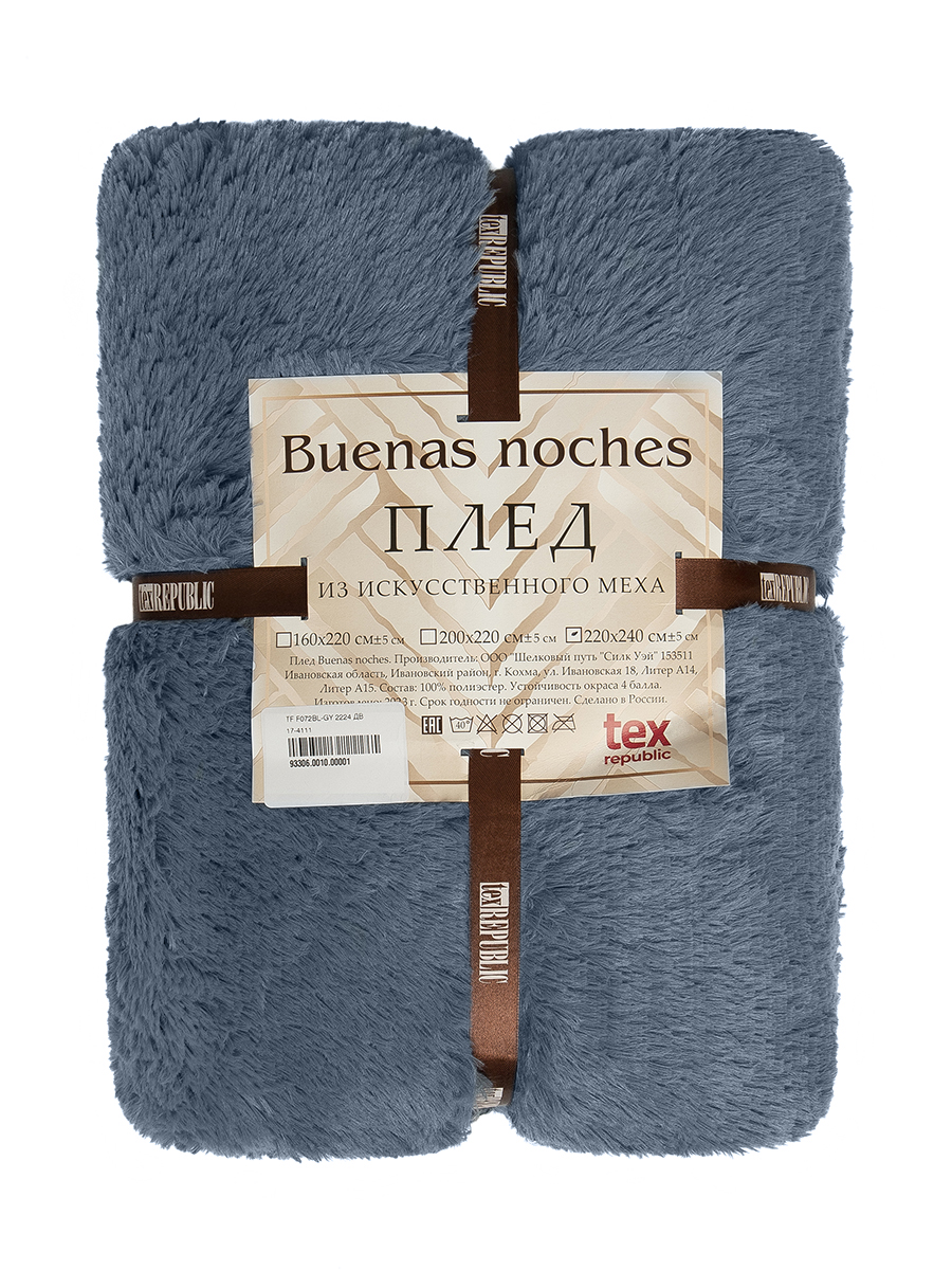 картинка Плед Buenas Noches искусст мех TF F072BL-GY 1622 ДВ 17-4111 