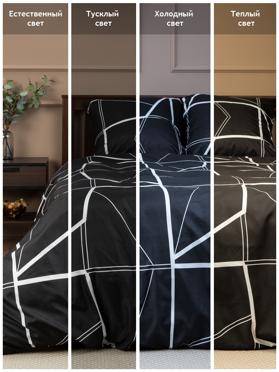 картинка Постельное бельё Amore Mio BZ Geo EURO M 