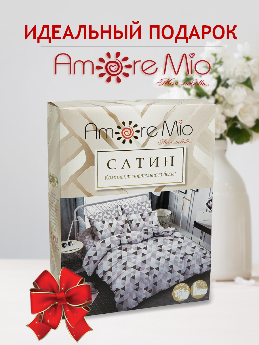 картинка Постельное бельё Amore Mio BZ QR Miles EURO Sp 