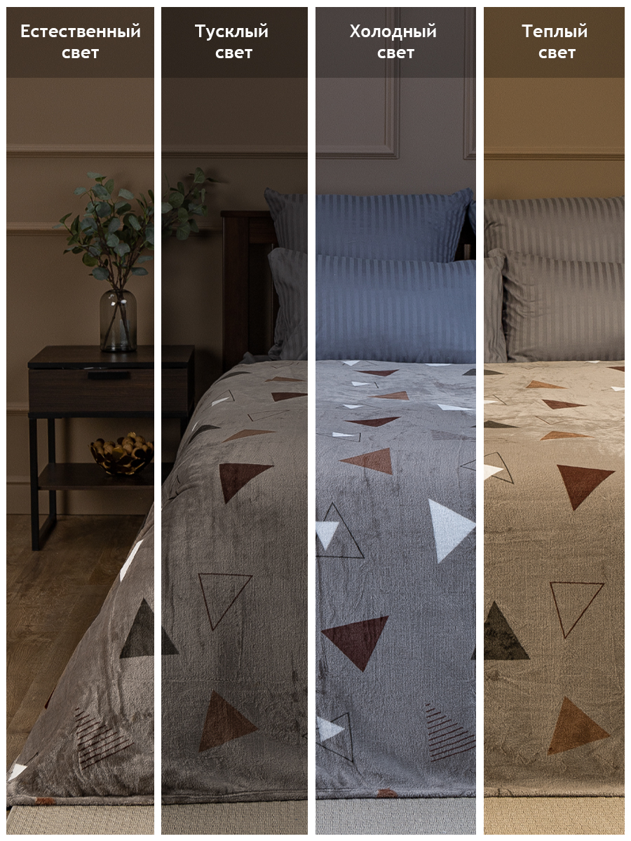 картинка Плед Texrepublic TF FN F125BE a1820 Осколки 