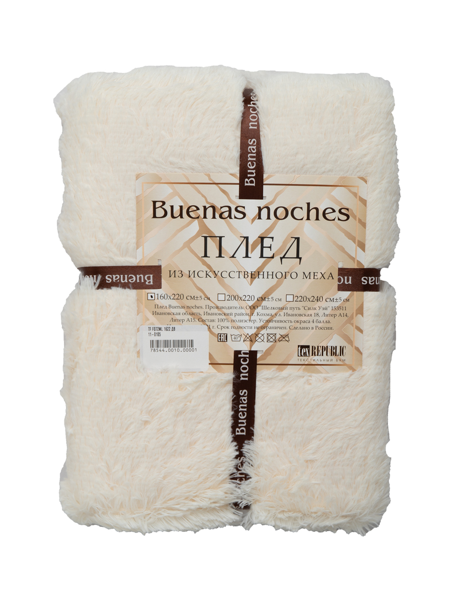 картинка Плед Buenas Noches искусст мех TF F072ML 2224 ДВ 11-0105 