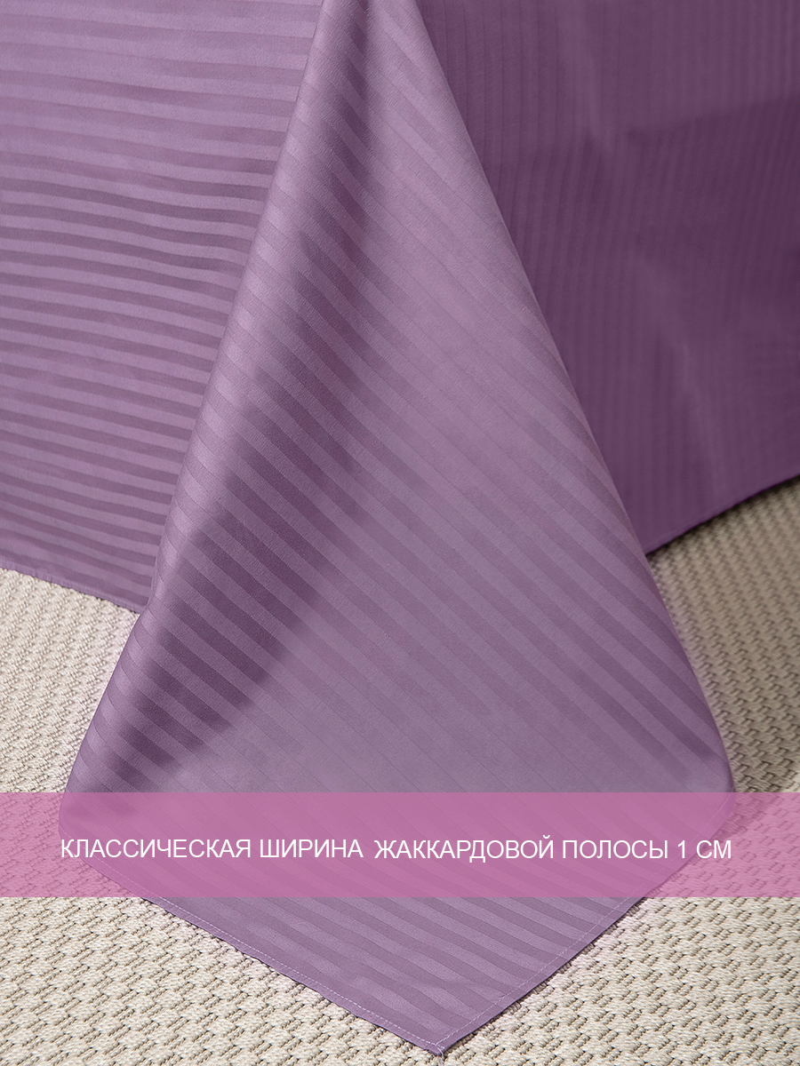 картинка Постельное бельё Amore Mio BZ QR Amaranth+ SINGLE Ss 