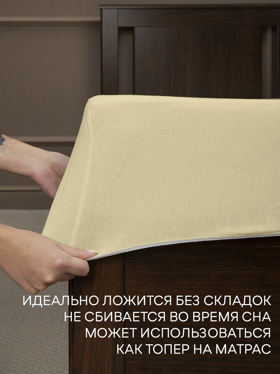 картинка Простыня Amore Mio DK QR Простыня 160*200*20 BE 